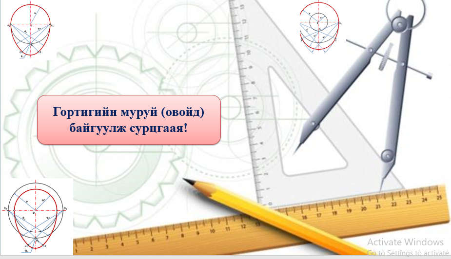 Мэдлээ | Цахим контент